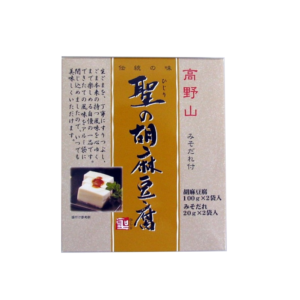 高野山　聖の胡麻豆腐