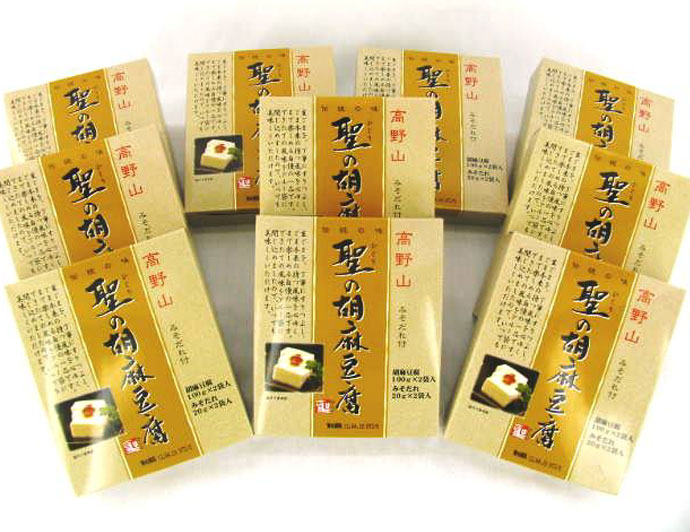 高野山 聖の胡麻豆腐（10個入）3500円 | 株式会社聖食品