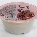 国産十六穀使用 十六穀がゆ