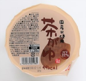国産米使用　茶がゆ