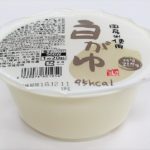 国産米使用 白がゆ