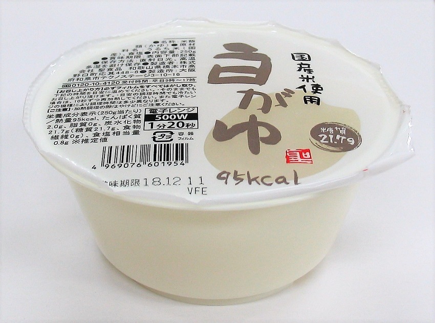最安値で 幸南食糧 有機栽培米コシヒカリ100％使用 白がゆ 250g×12個入1 270円