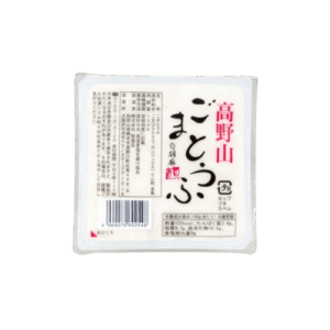 高野山ごまとうふ
