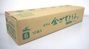 高野山金ごまとうふ