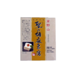 高野山 聖の胡麻豆腐