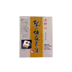 高野山 聖の胡麻豆腐
