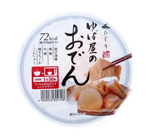 ゆば屋のおでん