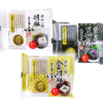 懐石小鉢胡麻とうふ
